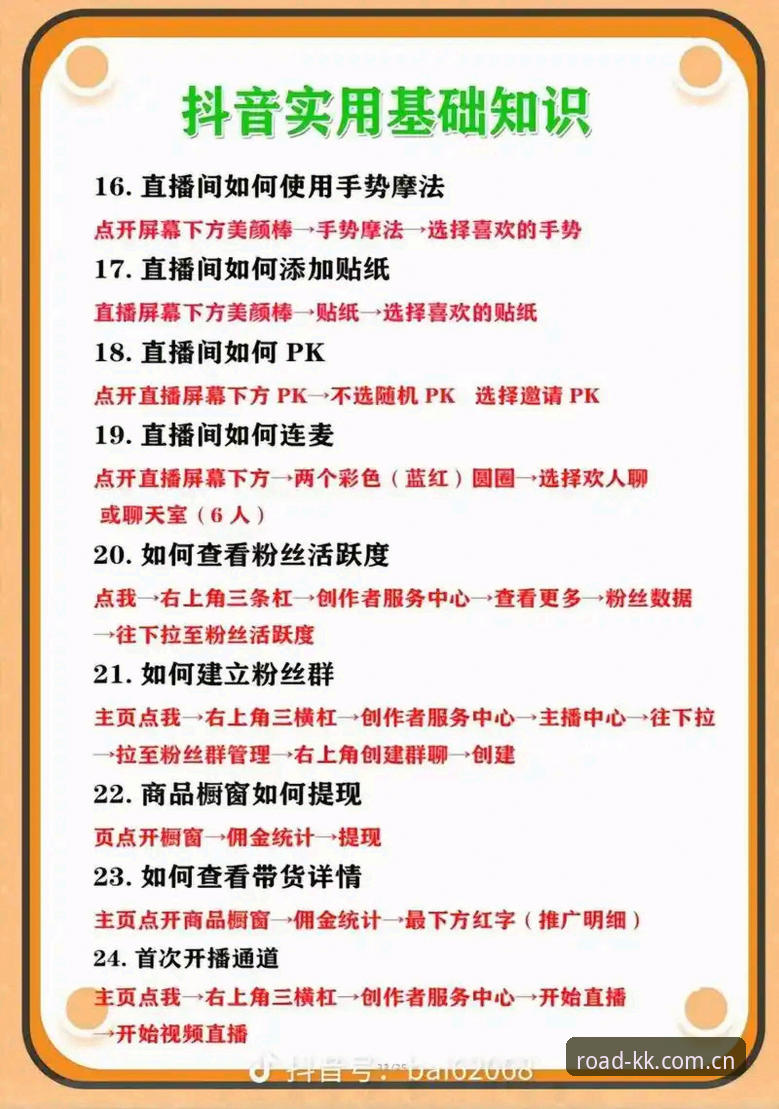 看懂赛事直播平台差异的实用技巧，从KK老用户到新手的避坑指南