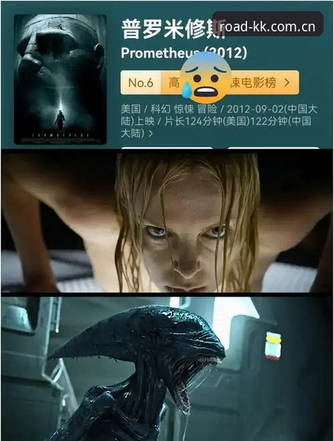 黑泽汀的悬念：科达三连冠之路与观赛体验的另一种打开方式