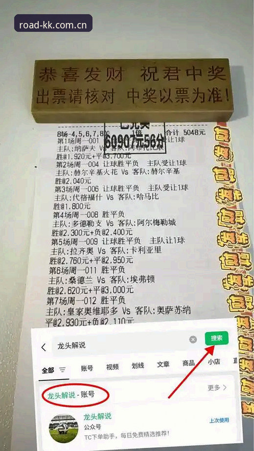 KK赛事数据替代站 KK赛事数据替代站的3个核心决策清单与实操点评